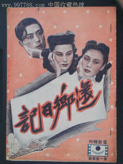 哈弗福德学院成绩单办理